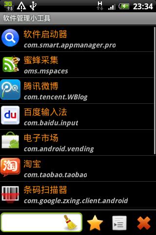 AppManager Utility Android Tools