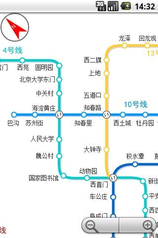 Beijing Subway Android Travel