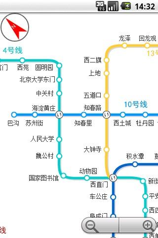 Beijing Subway