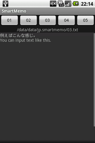 SmartMemo Android Tools