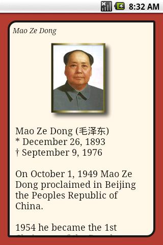Mao Zedong Quotes Android Books & Reference