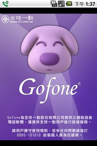 Gofone Android Communication