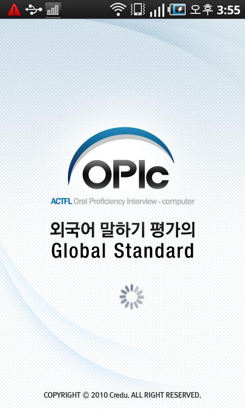 OPIc Android Education