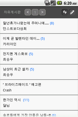 AC3KOREA Android Communication