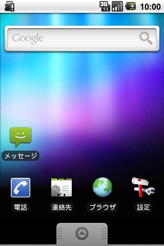 Aurora Live Wallpaper Trial Android Personalization