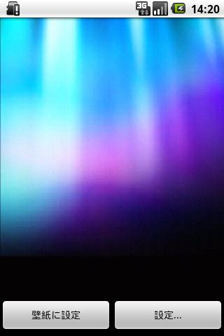 Aurora Live Wallpaper Trial Android Personalization