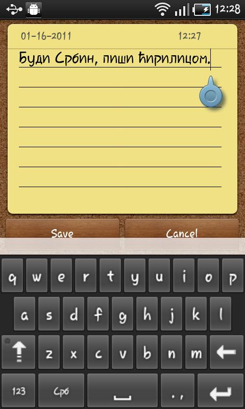 Serbian Toggle Keyboard Android Productivity