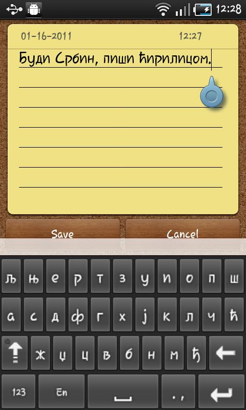 Serbian Toggle Keyboard Android Productivity
