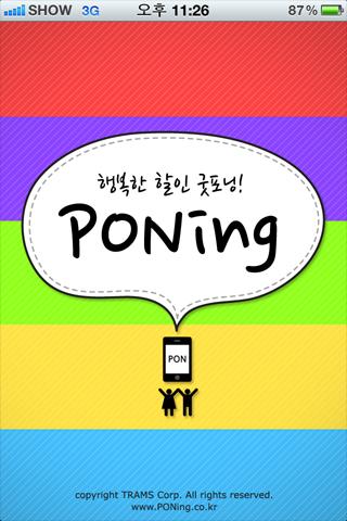 포닝(PONing) – alarm version Android Lifestyle