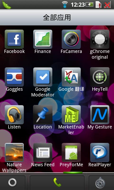 Quick Launcher Home Android Personalization
