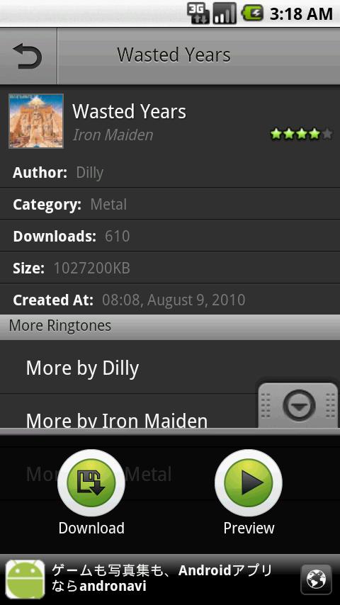 Iron Maiden Ringtone Android Entertainment