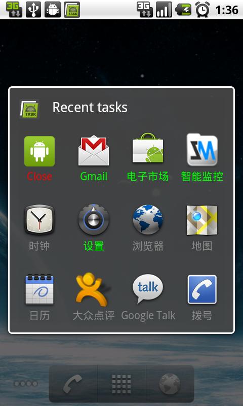 Smart Task Switcher Android Tools