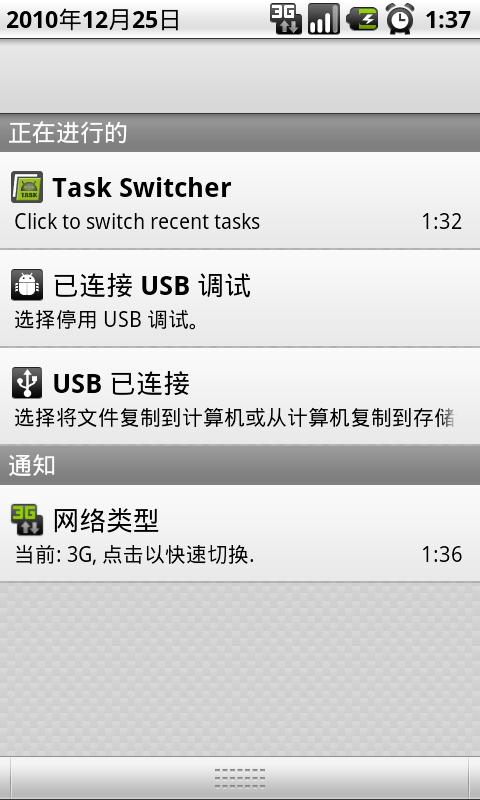 Smart Task Switcher Android Tools