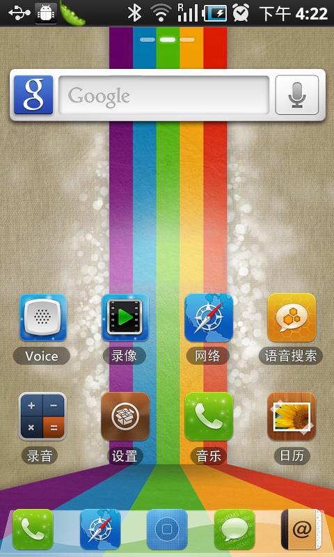 GO Launcher EX Android Productivity