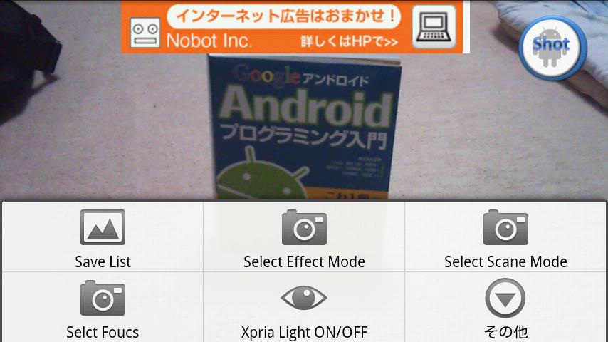 Silent Manner Camera Android Tools