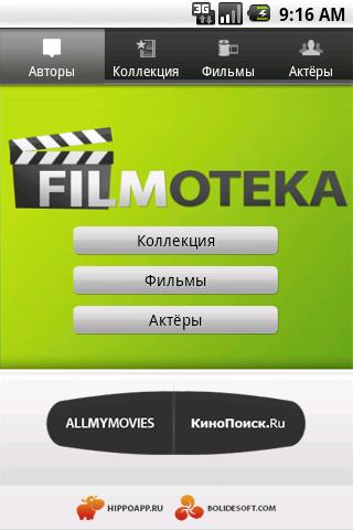 Filmoteka Android Entertainment