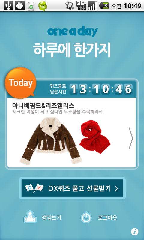 One a day Android Lifestyle