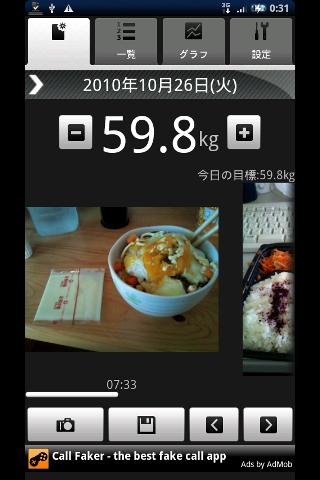 Photo diet Android Health & Fitness