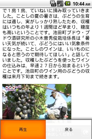 [Japanese]NHK News Android News & Magazines