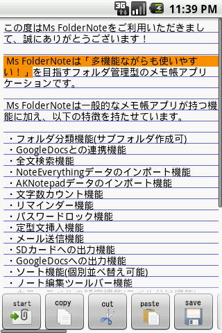 Ms FolderNote Android Productivity