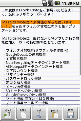 Ms FolderNote Android Productivity
