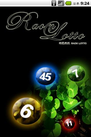 RAON Lotto Manager Android Entertainment