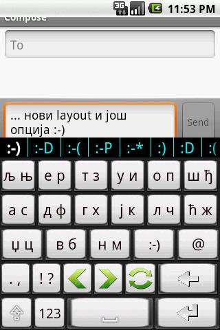 Serbian Keyboard Android Tools