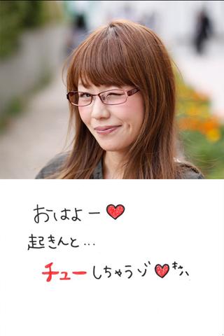 Megane Bijin by Fukuoka 05 Android Entertainment