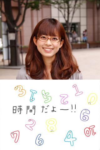 Megane Bijin by Fukuoka 01 Android Entertainment