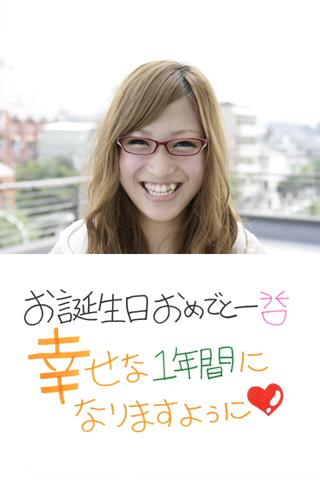 Megane Bijin by Kyoto 05 Android Entertainment