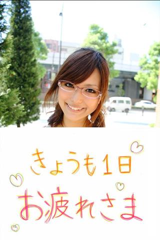 Megane Bijin by Osaka 01 Android Entertainment