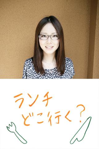 Megane Bijin by Kyoto 03 Android Entertainment