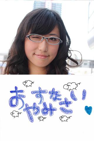 Megane Bijin by Osaka 02 Android Entertainment