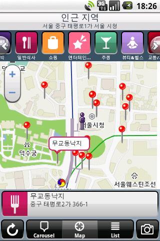 i Tour Seoul Android Travel & Local