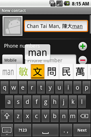 Cantonese keyboard Android Tools