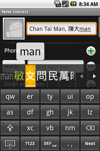 Cantonese keyboard Android Tools
