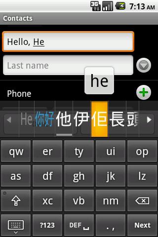 Eng-Chi dictionary keyboard Android Tools
