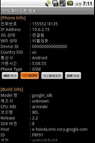 memory battery CPU Info