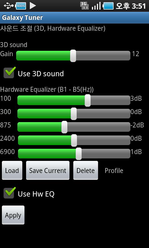 Galaxy Tuner Android Tools