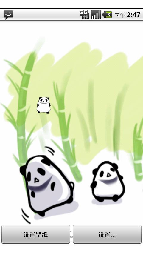 Walking Mochi Panda L.W. Android Personalization