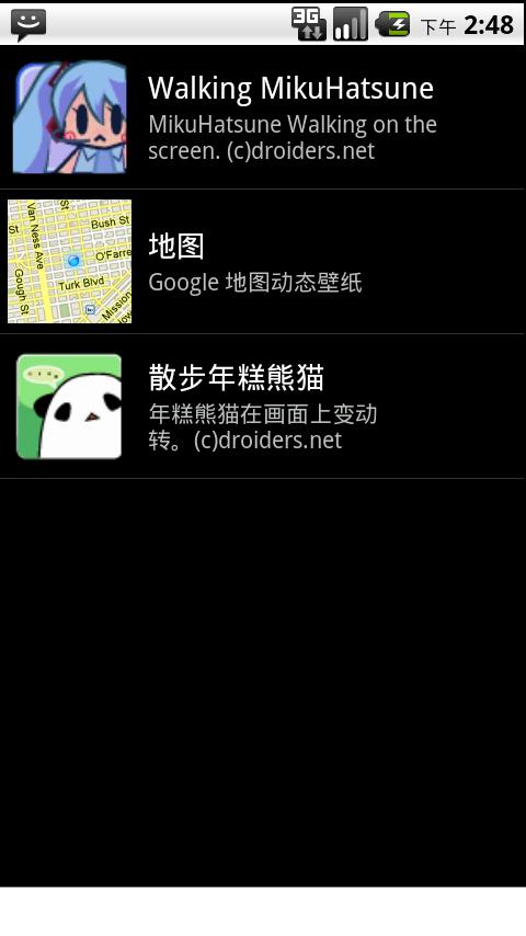 Walking Mochi Panda L.W. Android Personalization