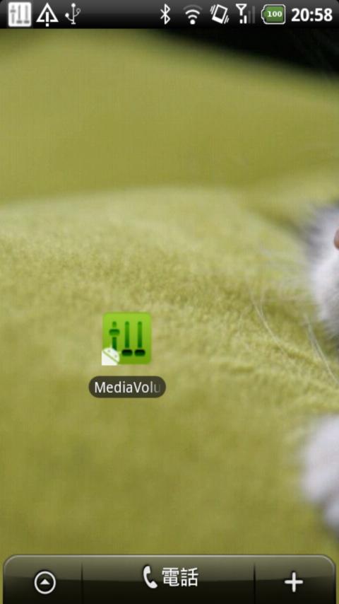 MediaSwitch Android Media & Video