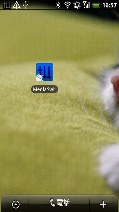 MediaSwitch PRO