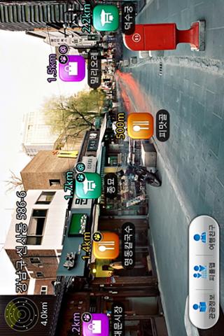 Smart Tour Korea 스마트 투어 코리아 Android Travel & Local