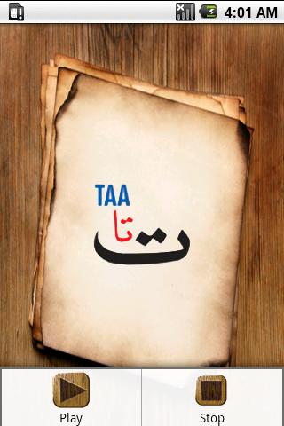 Qaidah – Arabic Characters Android Lifestyle