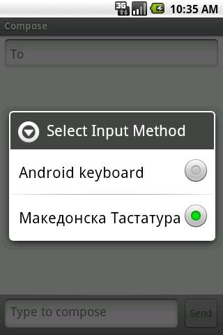 Macedonian Android Keyboard