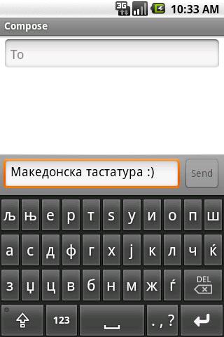Macedonian Android Keyboard Android Lifestyle