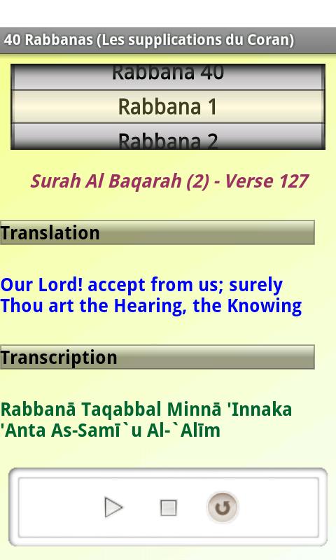 40 Rabbanas from Quran Android Books & Reference