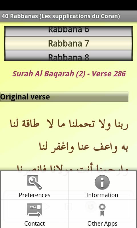 40 Rabbanas from Quran Android Books & Reference