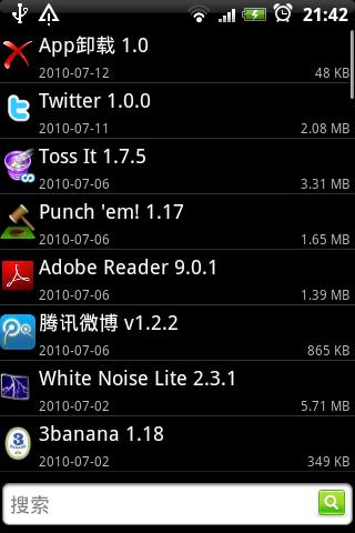 App Uninstall